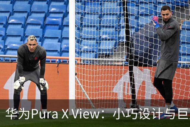 华为Pura X View：小巧设计与巨屏体验的完美结合