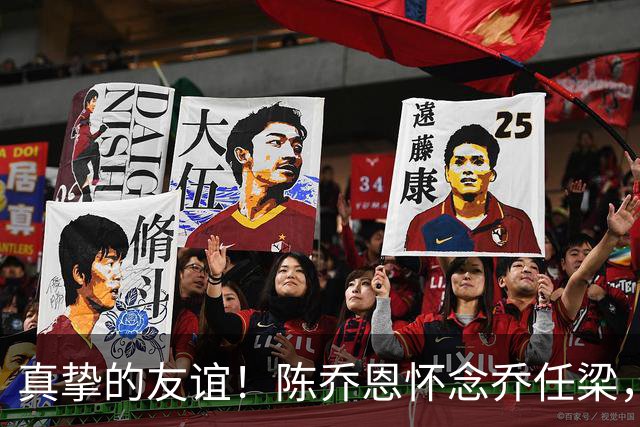 真挚的友谊！陈乔恩怀念乔任梁，与其父母共享温情时刻
